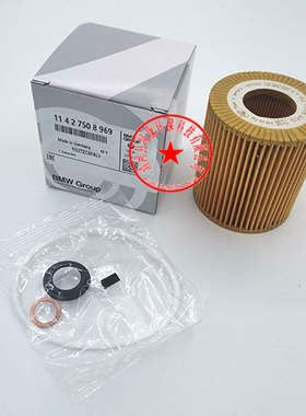 11427508969适配宝马3系316i318i116i118i120i320i520iX1机油滤芯