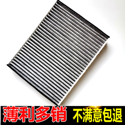 适配福特福克斯空调格翼虎福睿斯林肯C-MKC空调滤蕊沃尔沃V40