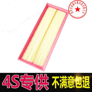 适配大众CC迈腾B7空气滤芯途观帕萨特高尔夫6奥迪A3Q3昊锐明速派