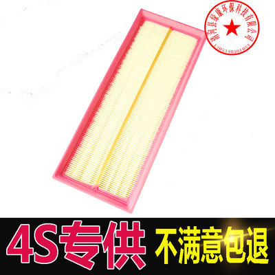 迈腾B7高尔夫6昊锐速派空气滤芯