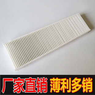 A8L A6辉昂RS6 RS7 适配奥迪A6L外置空调滤芯A7 防小虫特价