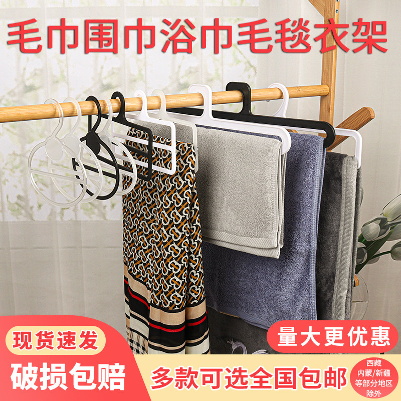 多款塑料成人围巾毛巾架商超专用图片