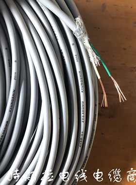 韩国KYUNGSHIN进口电缆线 2芯0.3平方 2*0.3屏蔽线RVVP灰色外皮