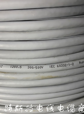 12*0.5 12芯0.5平方进口屏蔽线 灰色外皮 欧盟美标认证 YSLCY-JZ