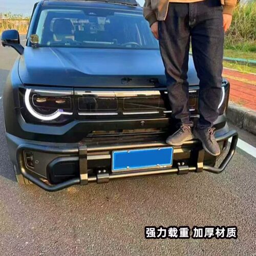北京30小牛栏杠护杠前护杠保险杠
