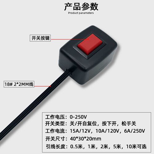 汽车喇叭开关按键双面胶粘贴无损