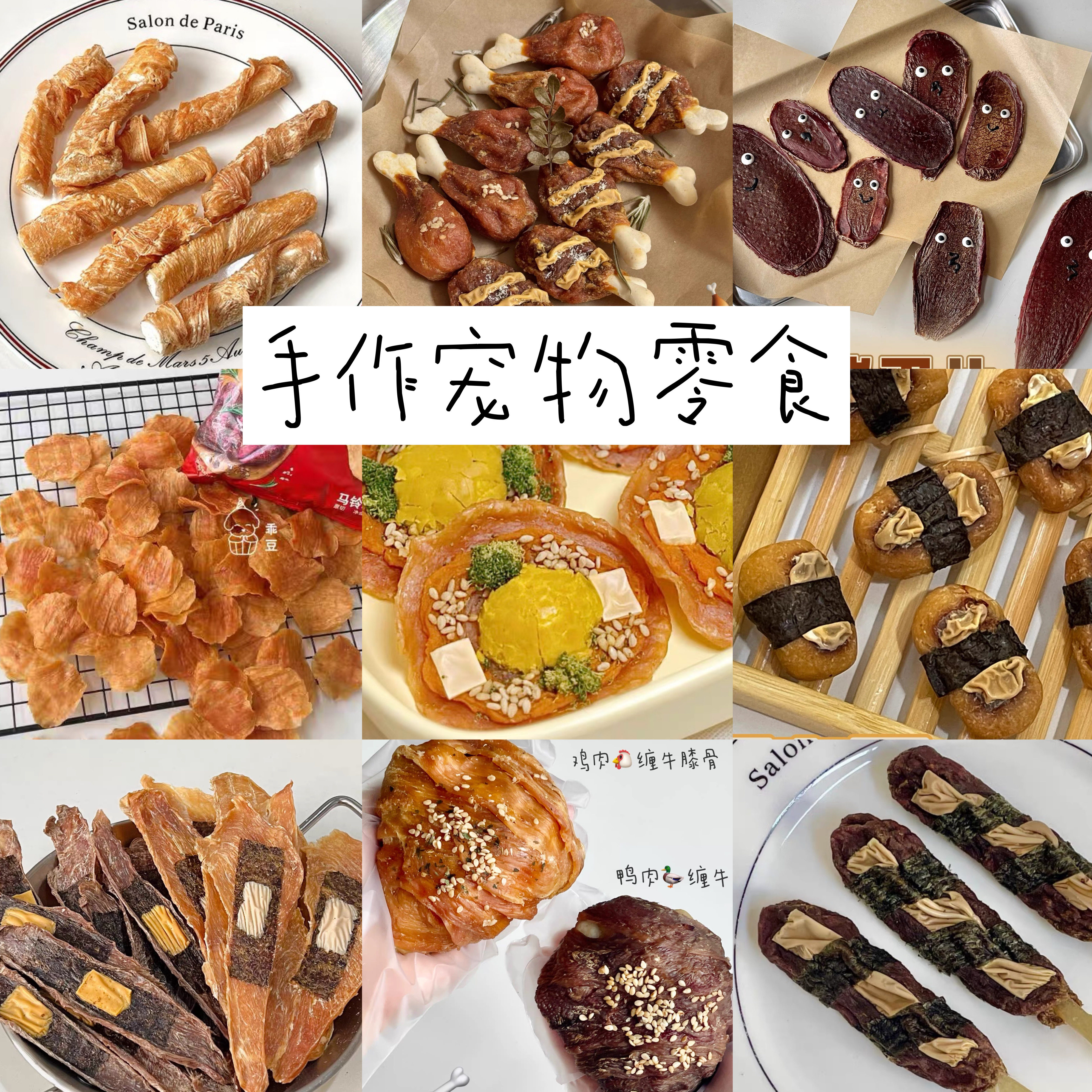 乖豆手工宠物狗零食鸭腿鸭脖鸡肉干鸭肉磨牙棒骨头磨牙洁齿狗零食