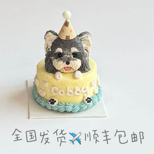 乖豆狗狗猫咪生日蛋糕定制