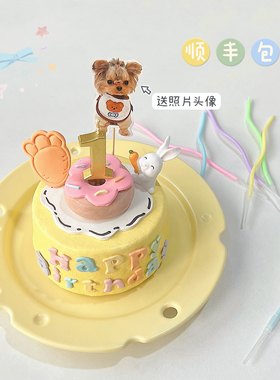 乖豆家 重庆宠物狗蛋糕狗狗猫咪生日蛋糕定制法斗柯基泰迪狗零食