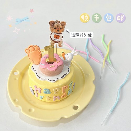 乖豆家 重庆宠物狗蛋糕狗狗猫咪生日蛋糕定制法斗柯基泰迪狗零食