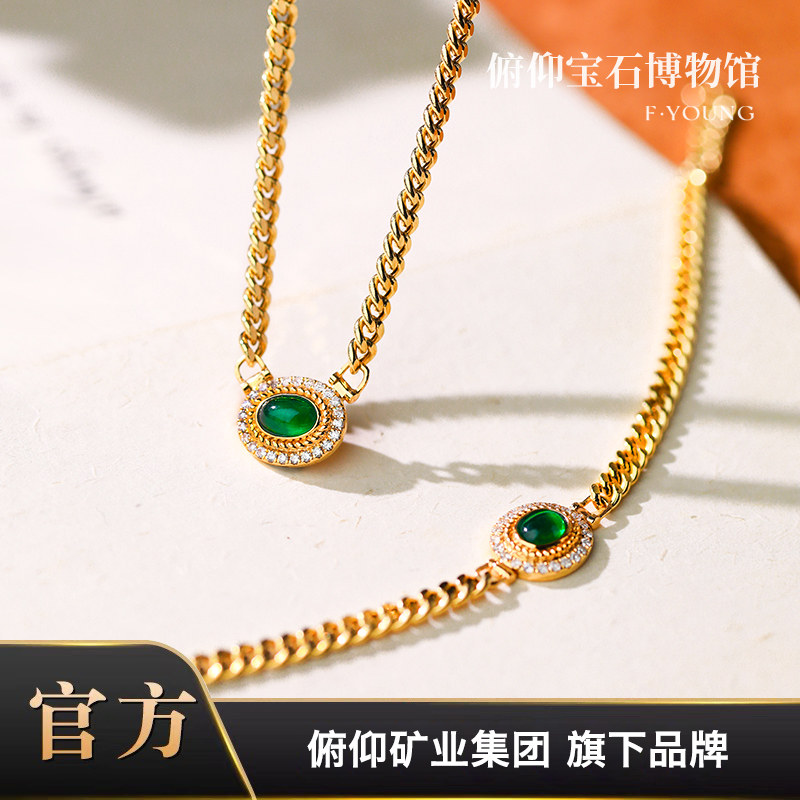 俯仰彩宝 巴基斯坦swat矿天然祖母绿宝石手链/项链 复古经典大气