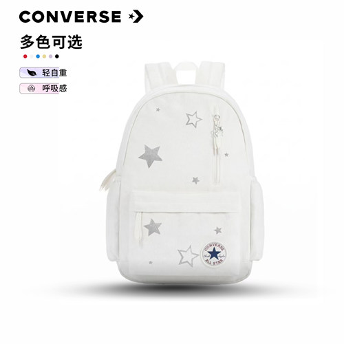 【定制包】正品匡威Converse 印花细闪满天星韩系学生书包双肩包
