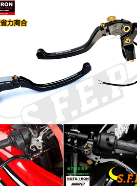 MOTO-TRON适用川崎 Ninja250/300 Z300 Z125 EVO-R刹车 省力离合