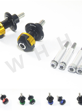 适用雅马哈 Yamaha MT07/MT09/MT10/MT03 改装起车架螺丝 起车钉