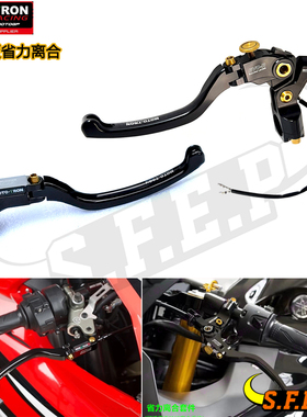 MOTO-TRON适用雅马哈 R3/R25/MT03 2015-2025 EVO-R刹车 省力离合