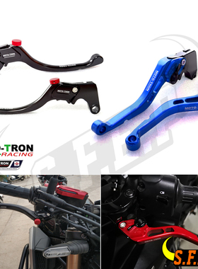 MOTO-TRON适用雅马哈 MT07/FZ07/XSR 700 2014-2025 刹车离合牛角