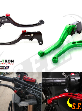 MOTO-TRON适用川崎Kawasaki Z1000/R 2017-2021 刹车离合手把牛角