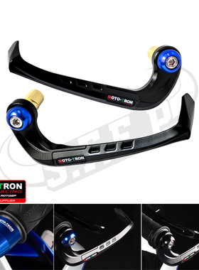 MOTO-TRON适用铃木GSXR600/750/GSXR1000/SV650 改装护手护弓堵头