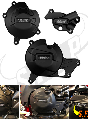 适用铃木 SV650 15-25/DL650 V-Strom 17-25GBRacing发动机保护盖
