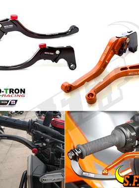 MOTO-TRON适用于KTM 1090 Adventure/R 17-19 刹车离合手把牛角