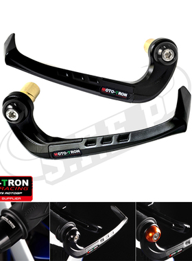 MOTO-TRON适用KTM 790 Duke/890 Duke/1290 ADV 改装护手护弓堵头