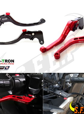 MOTO-TRON适用铃木 DL650/V-STROM 2011-2025 刹车离合手把牛角