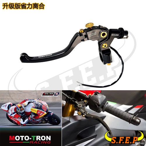 MOTO-TRON适用杜卡迪959/937省力