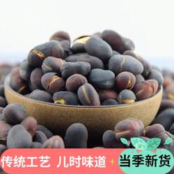 火烧蚕豆云南大理土特产炒蚕豆兰花豆铁豆子胡豆休闲零食小吃炒货