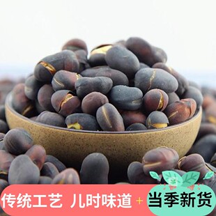 火烧蚕豆云南大理土特产炒蚕豆兰花豆铁豆子胡豆休闲零食小吃炒货