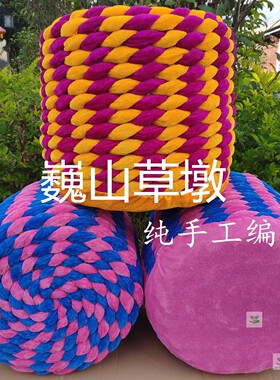草墩巍山特色手工艺品换鞋圆凳
