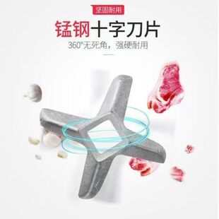 32型商用绞肉机绞鸡架绞鱼辣椒糍粑不带电机十字刀