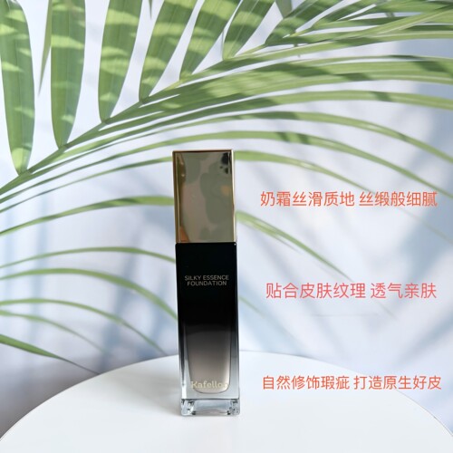 凯芙兰山茶花粉底液卡姿兰