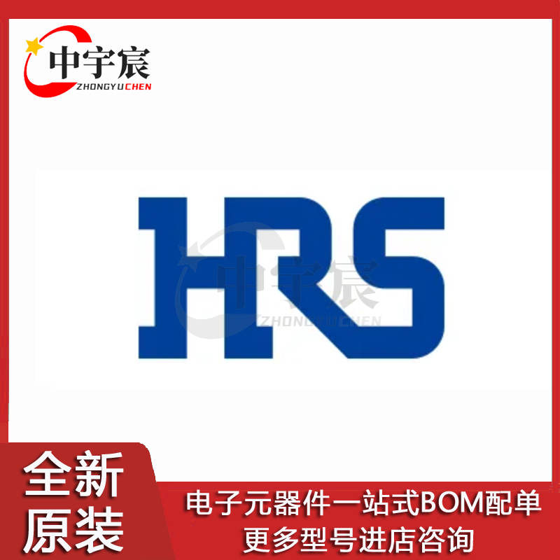 SR38-4R-3S(71)广濑HRS连接器胶壳端子