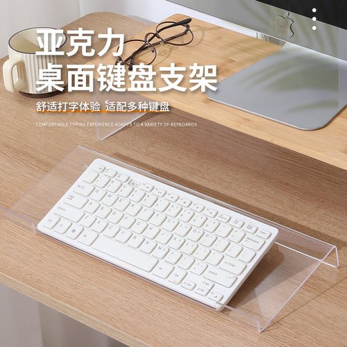 透明亚克力增高支撑加厚耐用