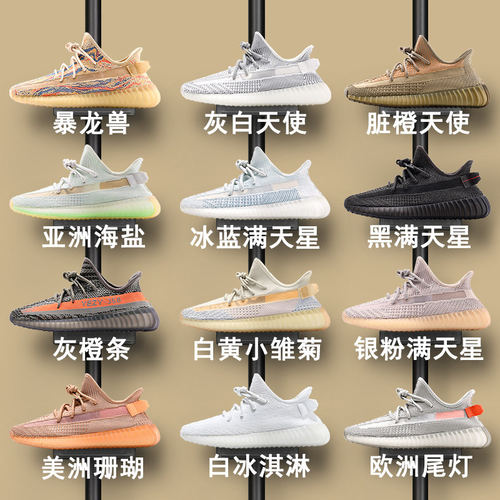 官方正品旗舰店休闲椰子鞋350莆田2026新款春季鞋子男女OG YEEZY