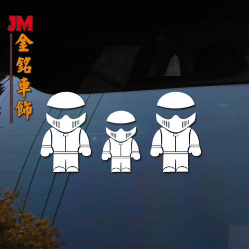 适用于STIG 卡通车手 TopGear 汽车改装 动漫个性遮划痕贴纸