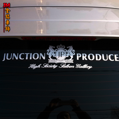 dad挡风玻璃拉花反光贴纸