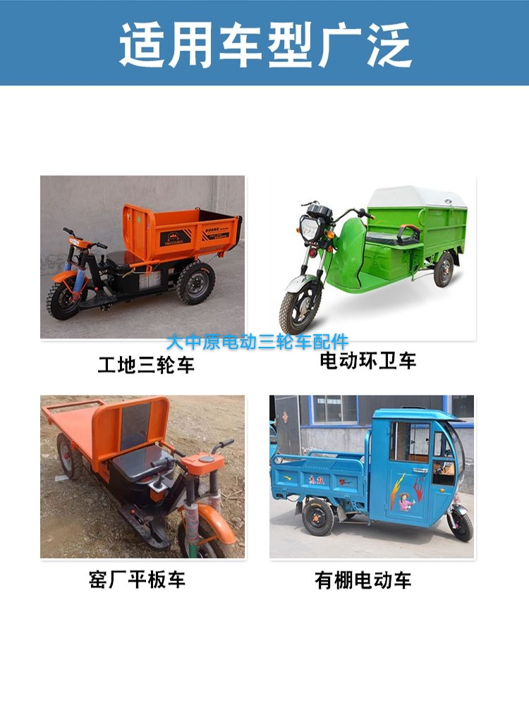 电动三轮车工程车拉货车电机马达直流串励电机48v1000w-60v1500w