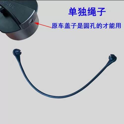 适用于埃安S Y充电内盖充电口盖ia5EA6快慢充防尘盖防水盖带线