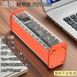 快充移动电源组装 式 套料 可拆卸充电宝外壳多款 免焊接18650电池盒