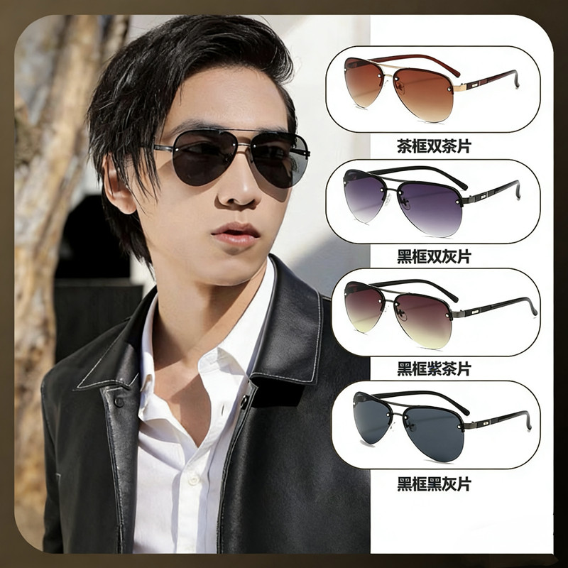 时尚防紫外线太阳镜男女金属蛤蟆镜茶色墨镜帅气半框爸爸骑行眼镜