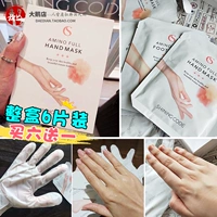 Отбеливающая увлажняющая маска для рук, отшелушивающие перчатки для рук, 1 пары