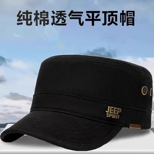 JEEP新款夏季户外纯棉平顶男帽正品吸汗散热中年休闲高端遮阳防晒