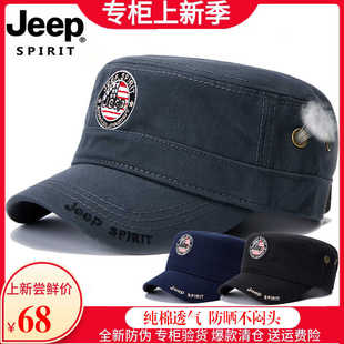 JEEP平顶帽户外休闲中老年时尚短檐潮个性男士春夏遮阳棉四季帽子