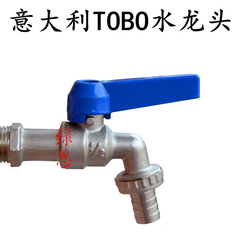 进口原装意大利安家水龙头-安装定时器用-水管车-花园家庭使用