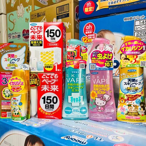 日本未来便携式电子驱蚊器