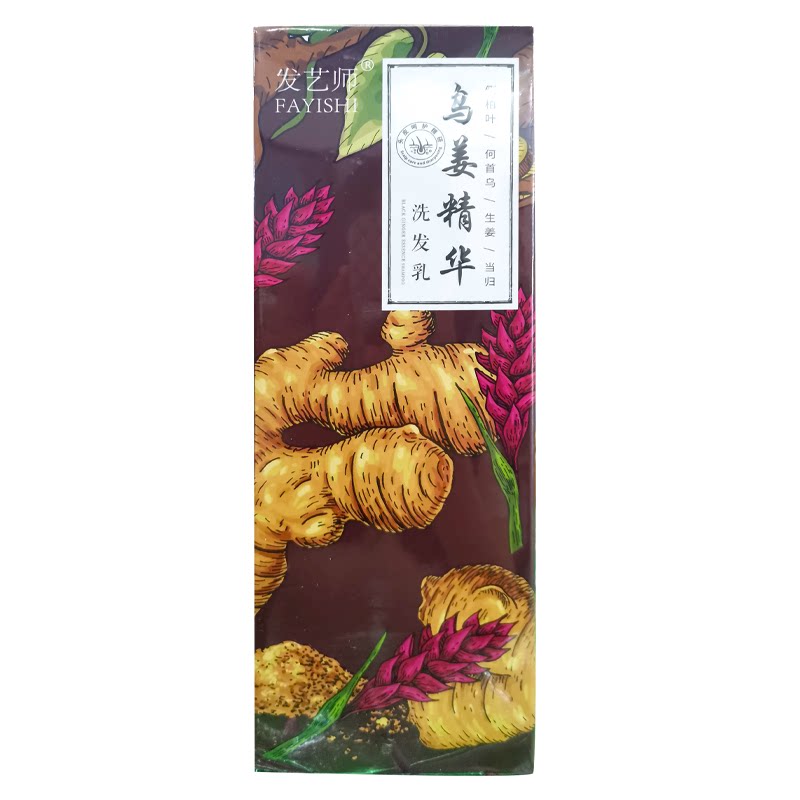 发艺师强根健发洗发剂乌姜精华洗发水止痒去屑舒缓疲劳控油活血