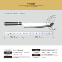 福络依德 鱼生刀料理刀先丸宽丸 送刀鞘德国钢黑檀八棱柄日式