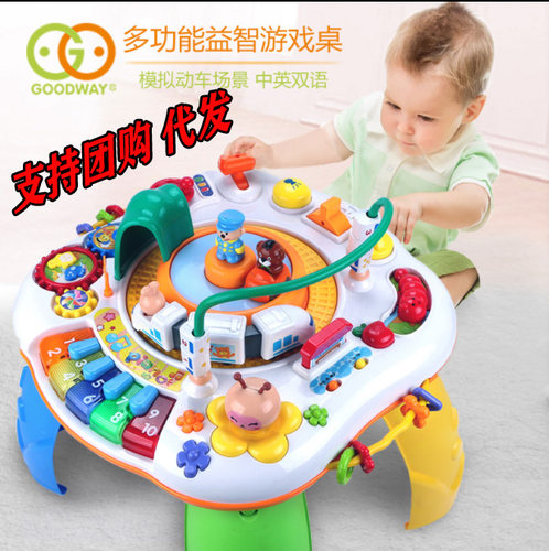 谷雨游戏桌趣味益智六一礼物