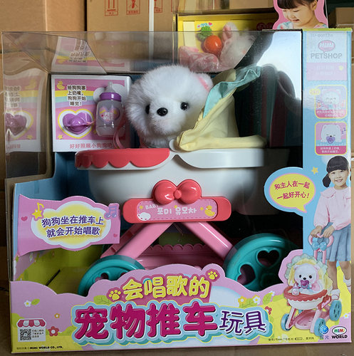 韩国mimiworld宠物手推车猫咪玩具狗狗小女孩仿真过家家儿童生日